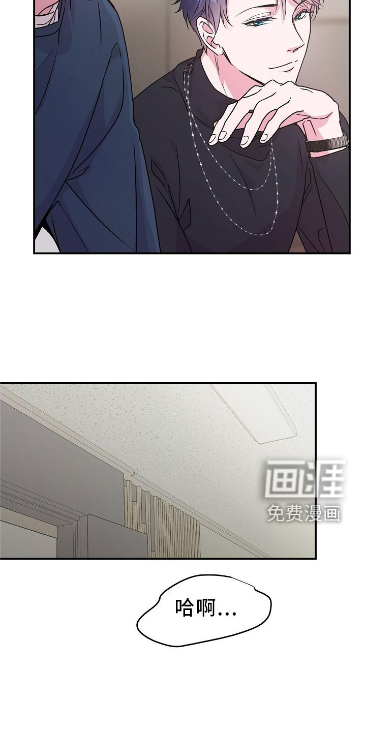 第20话18