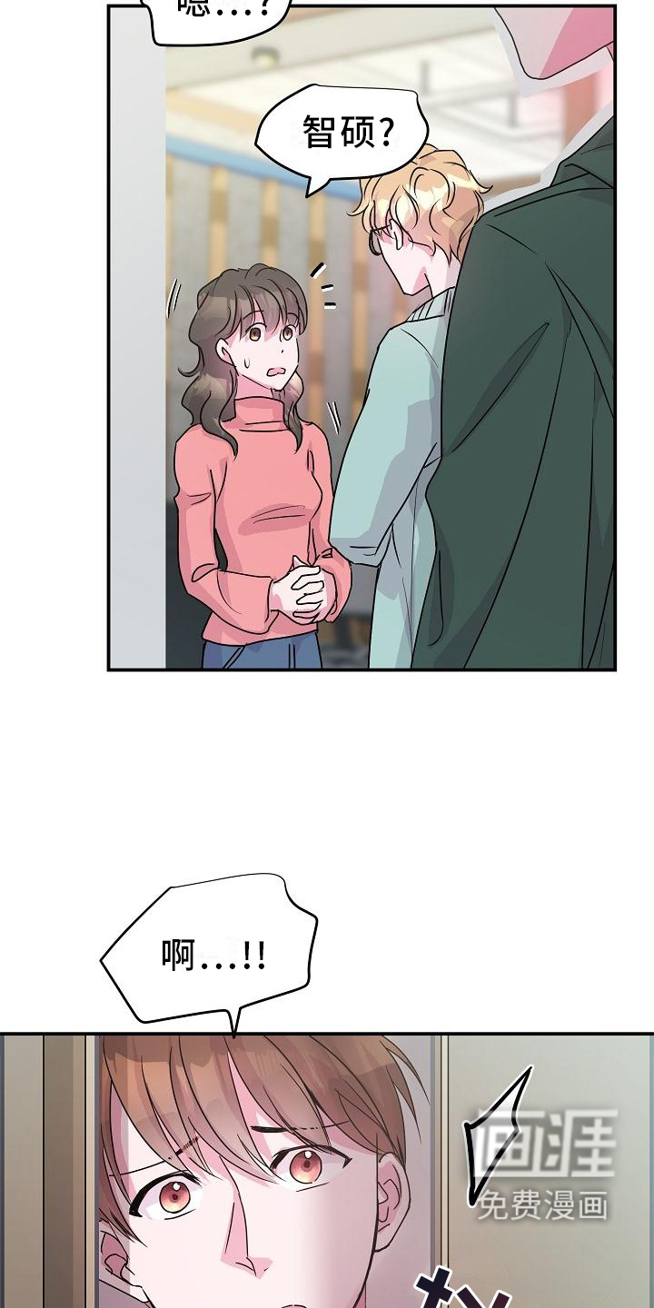 第20话2