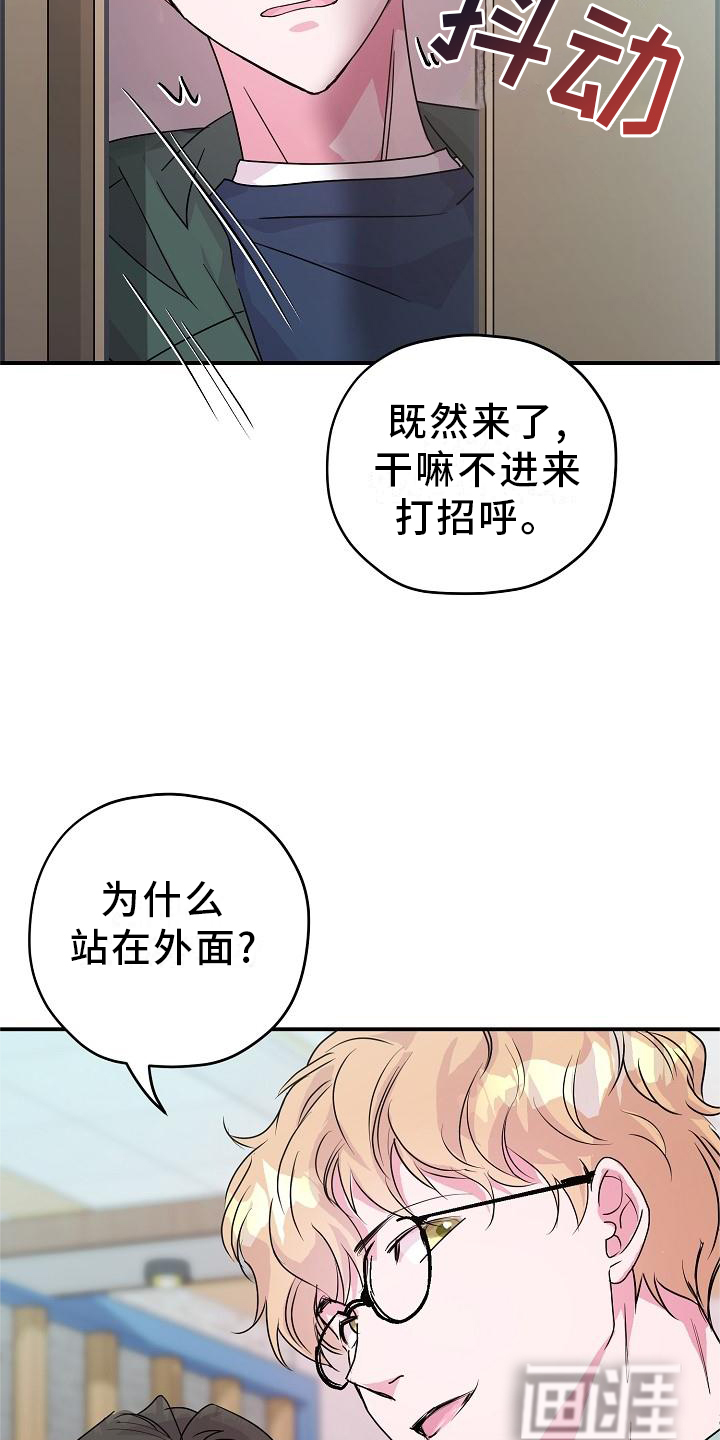 第20话3