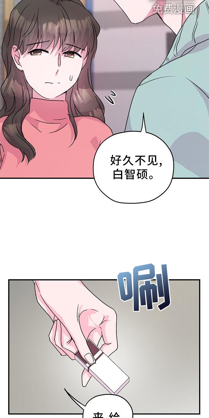 第20话4