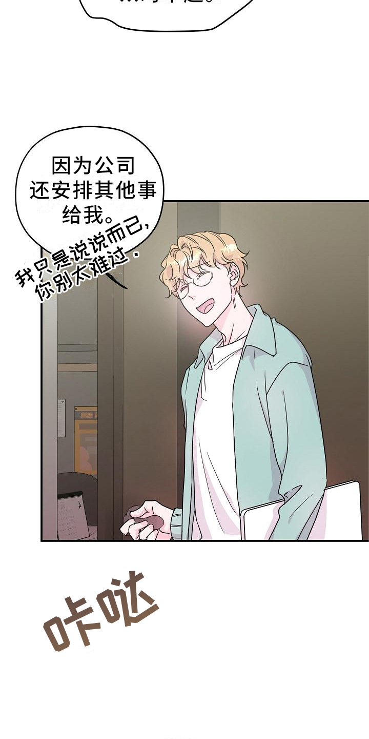 第20话7