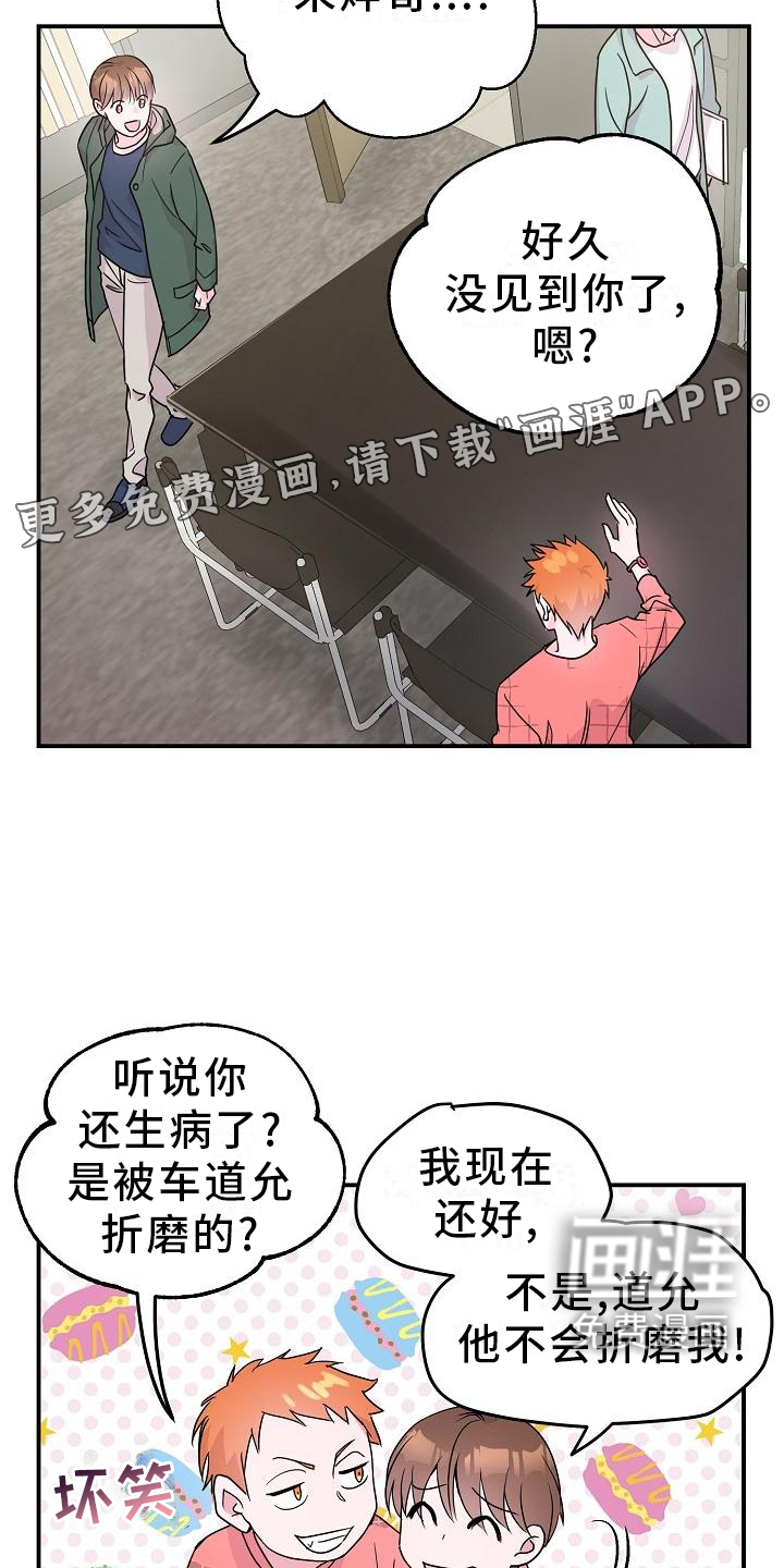 第20话9