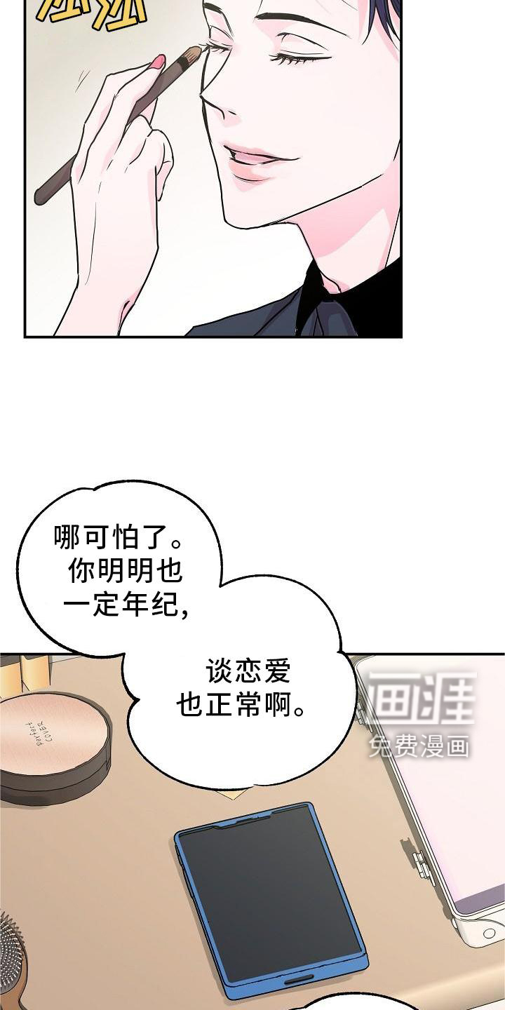 第19话1