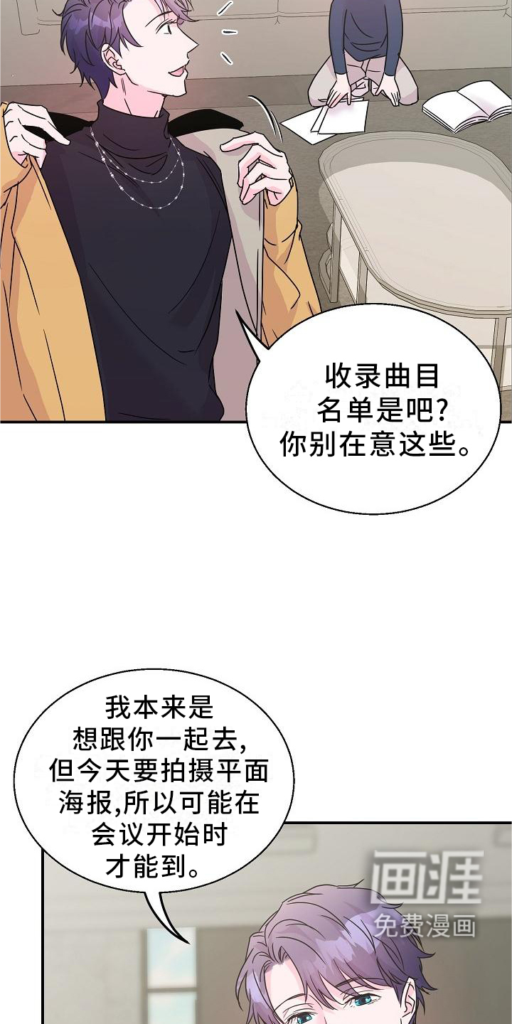 第19话10