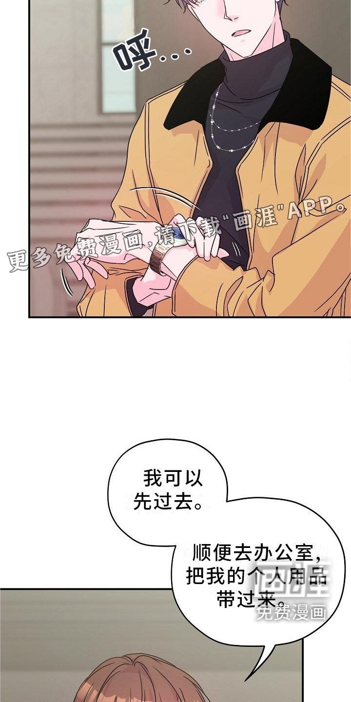 第19话11
