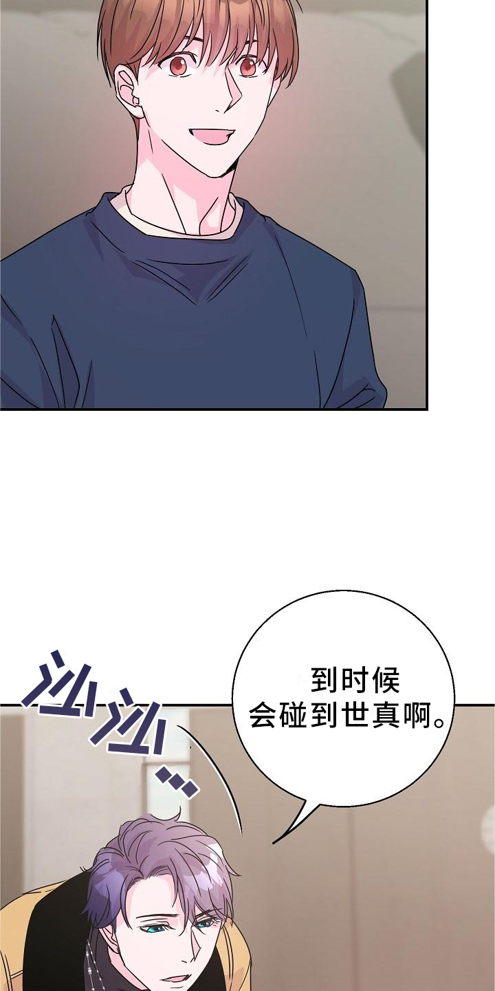 第19话12