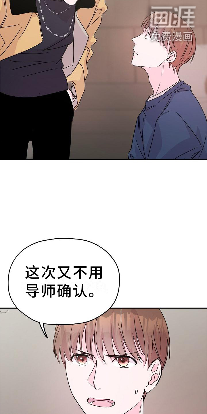 第19话13