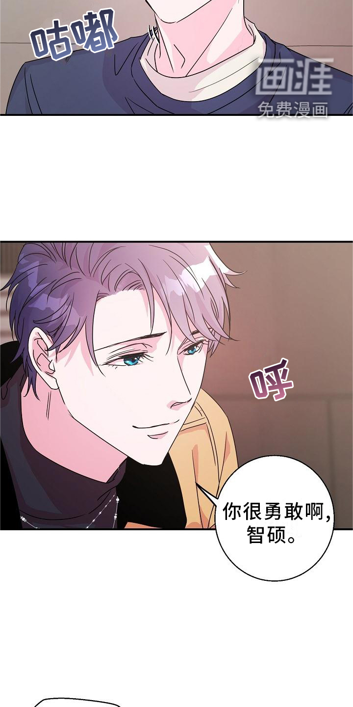 第19话14
