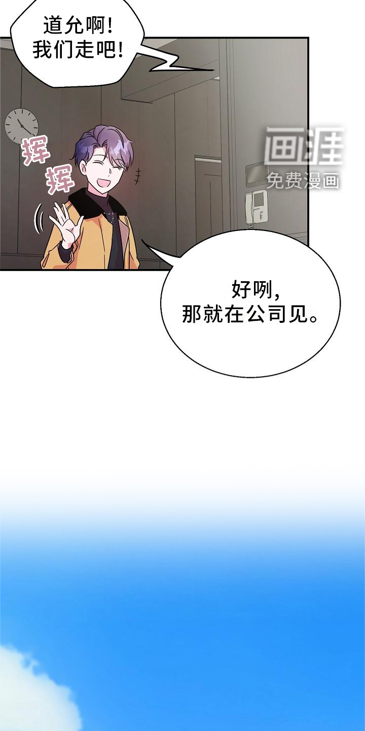 第19话15