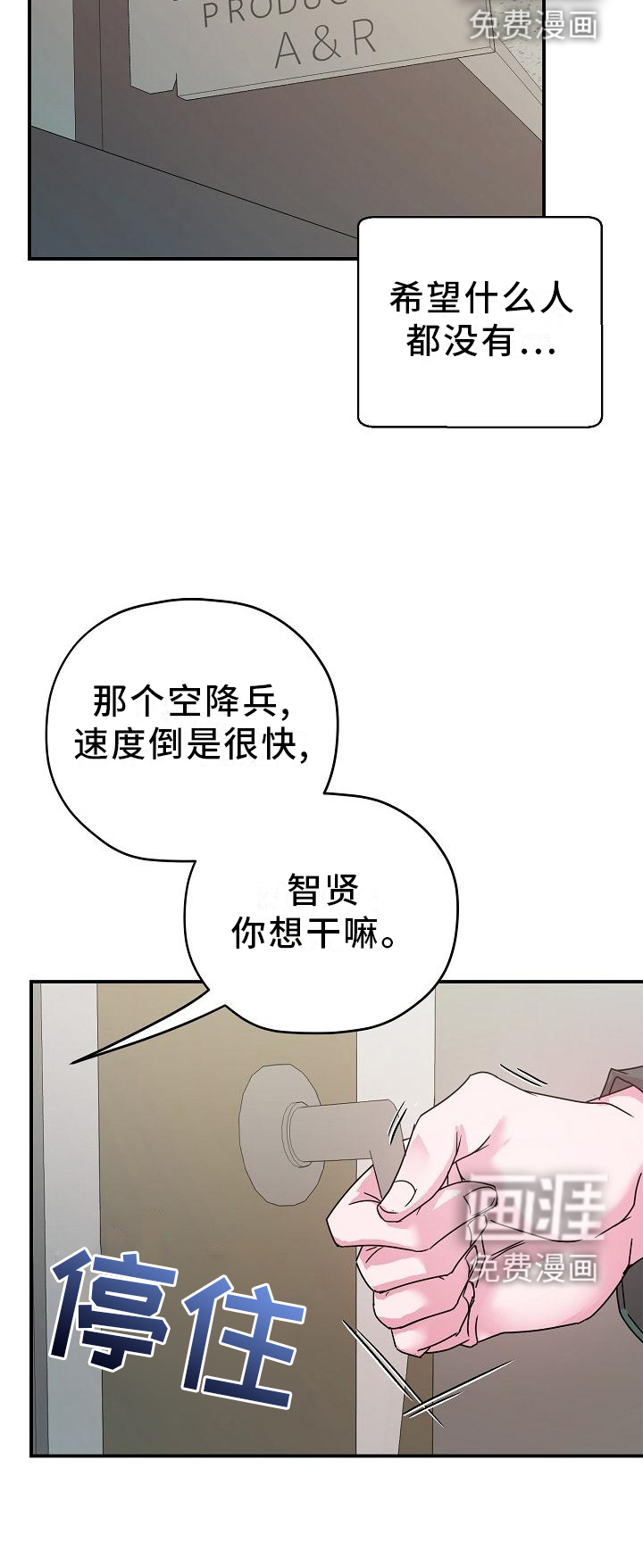 第19话19