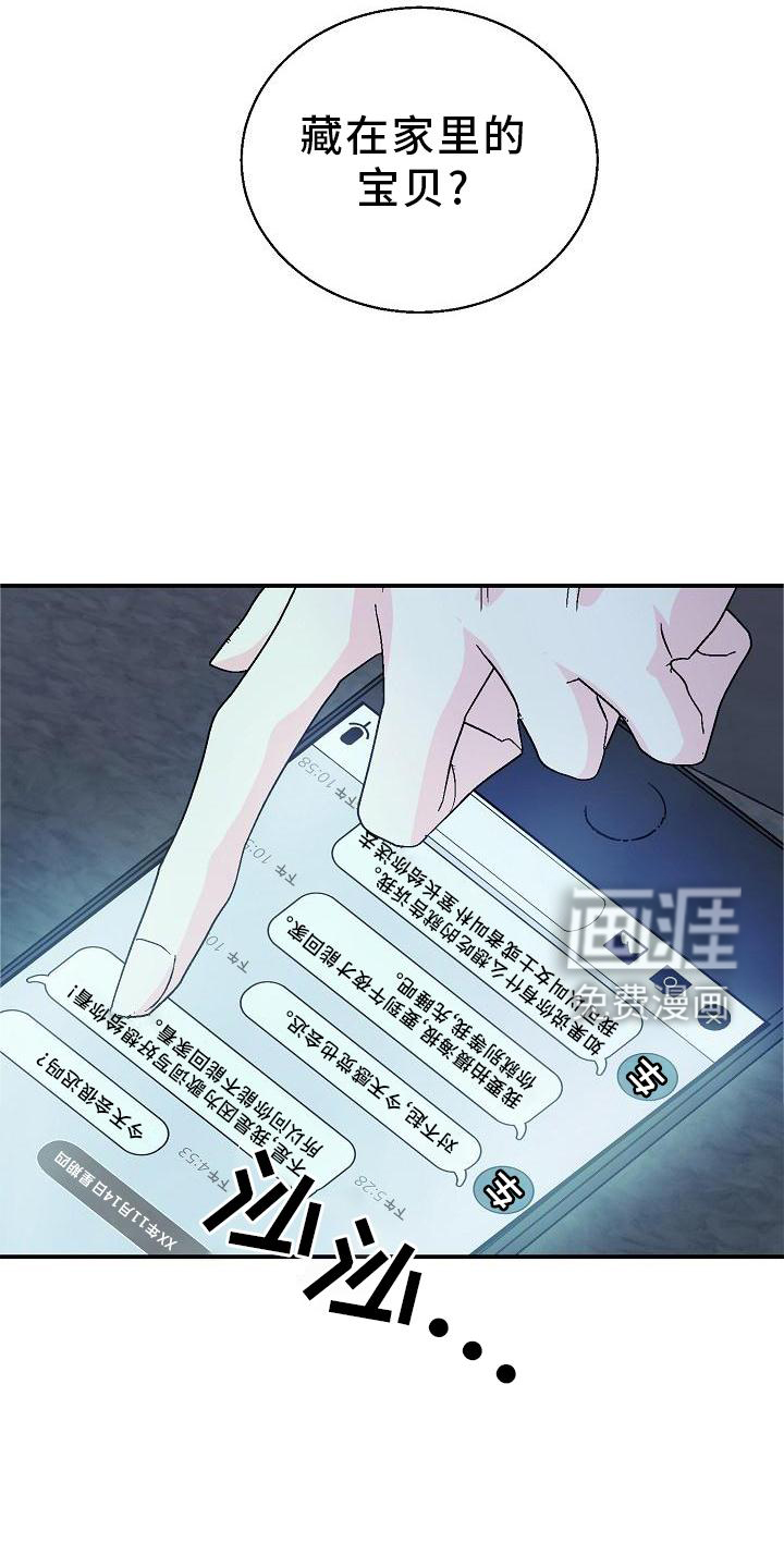 第19话4