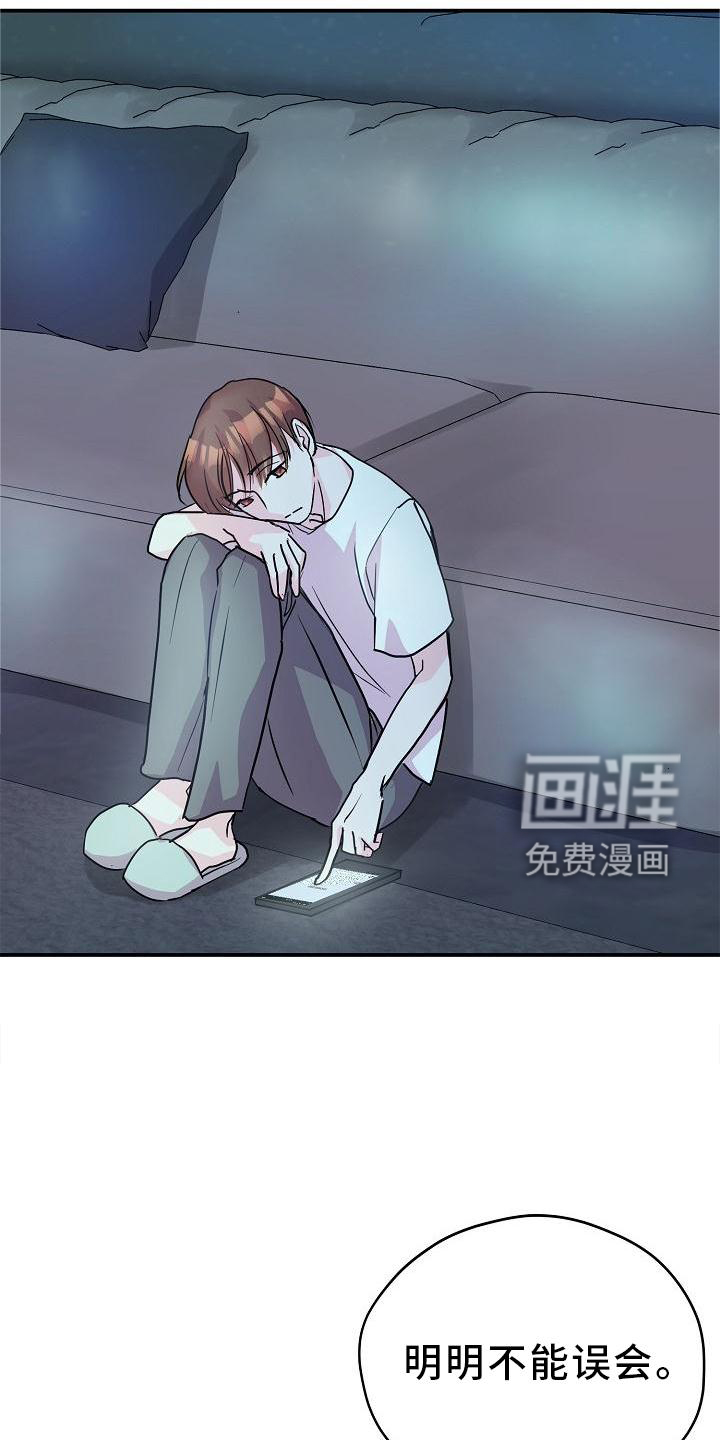 第19话5