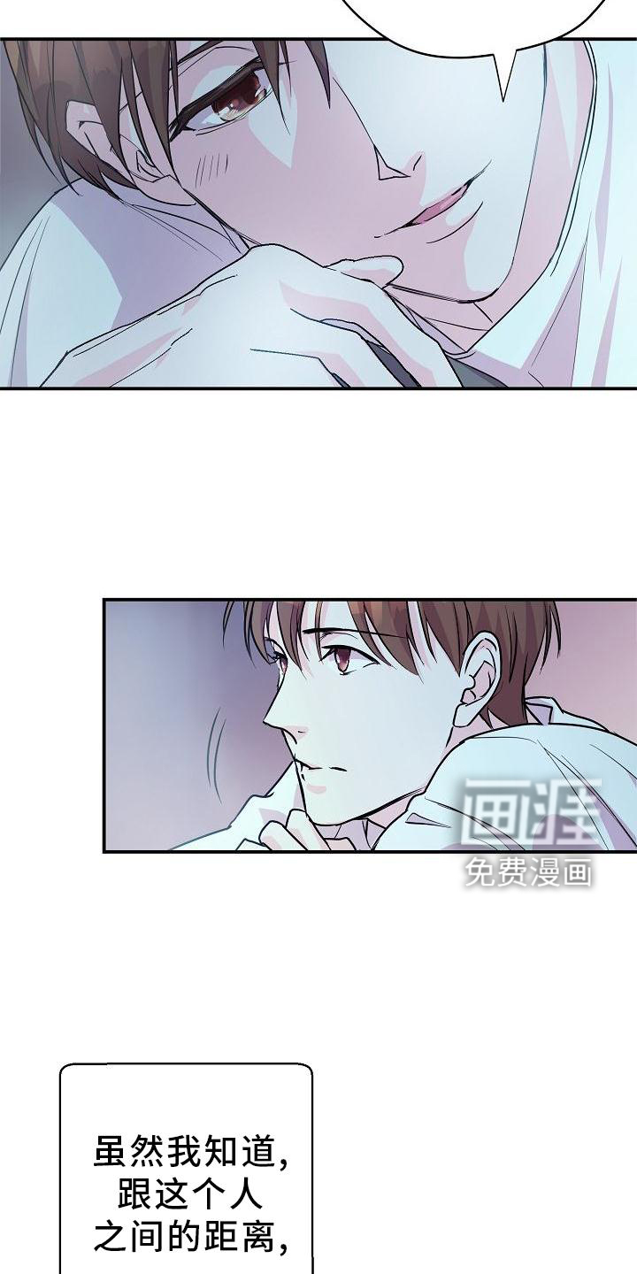 第19话6