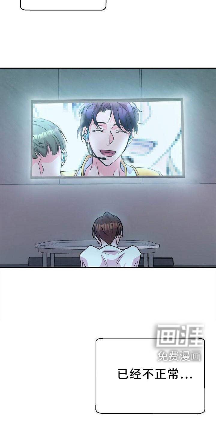 第19话7