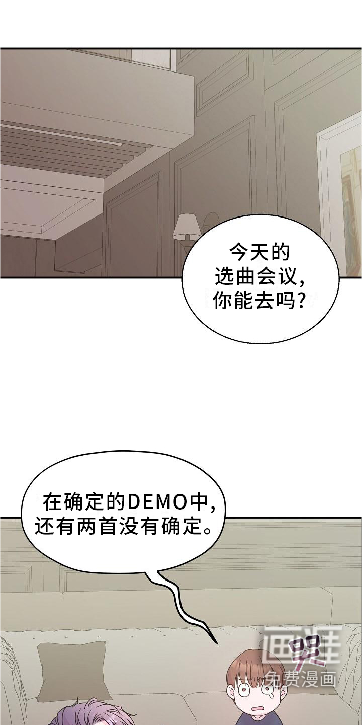 第19话9