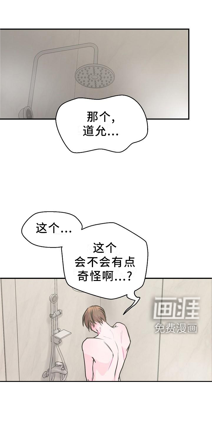 第18话0