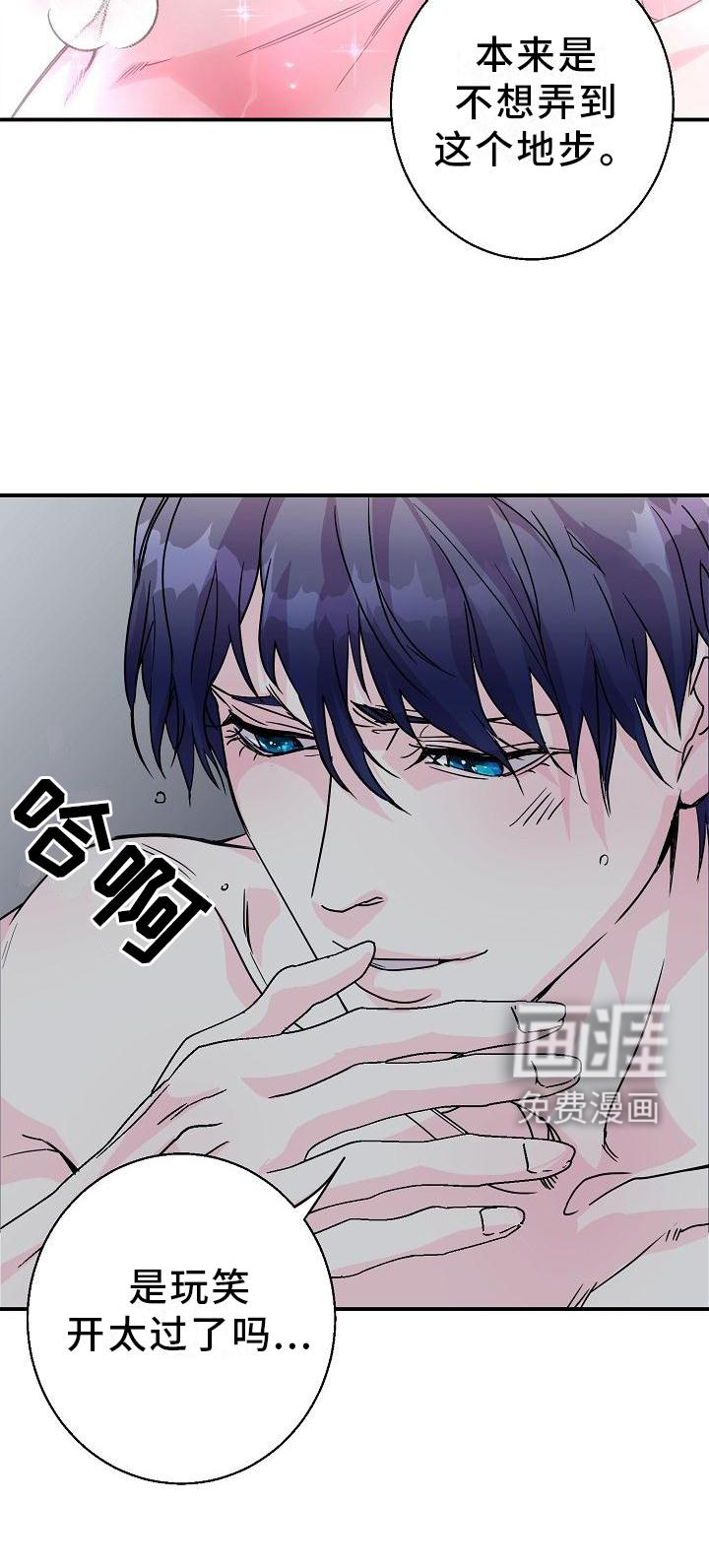 第18话11