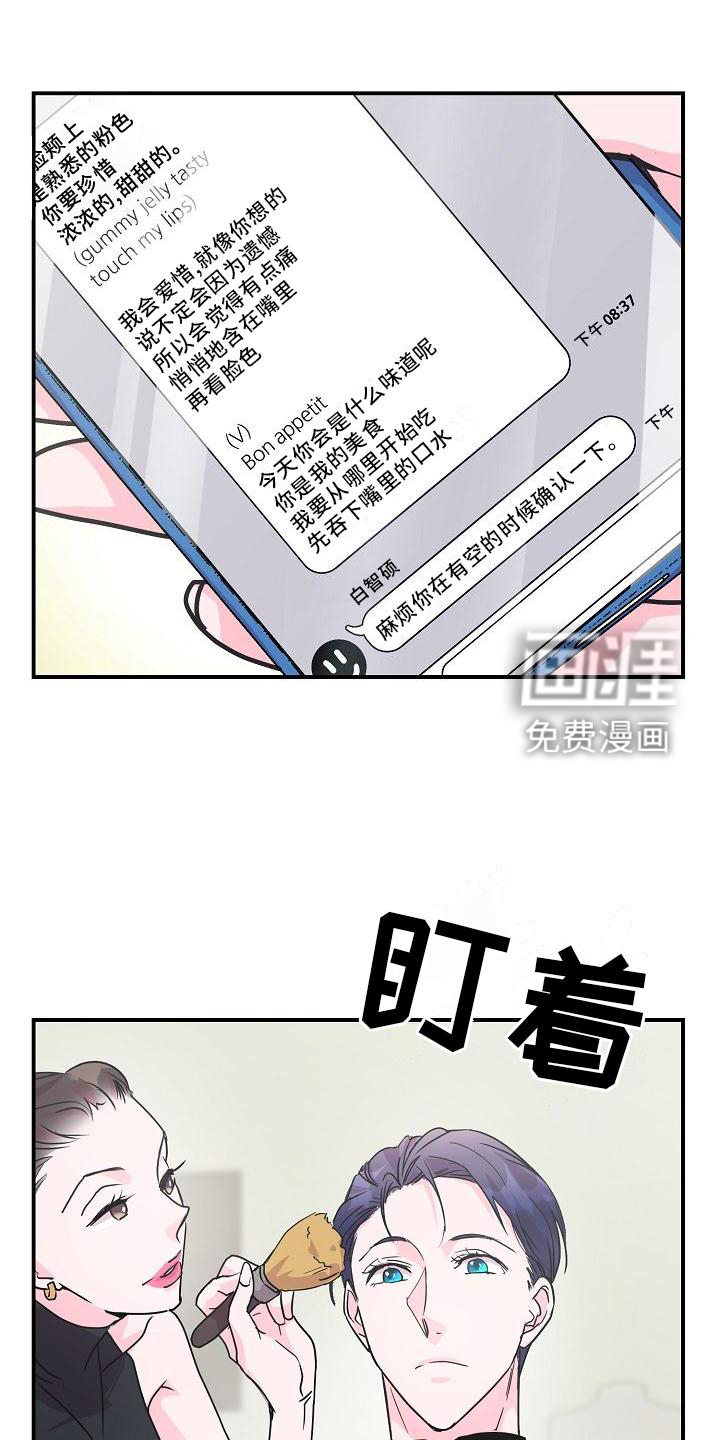 第18话12