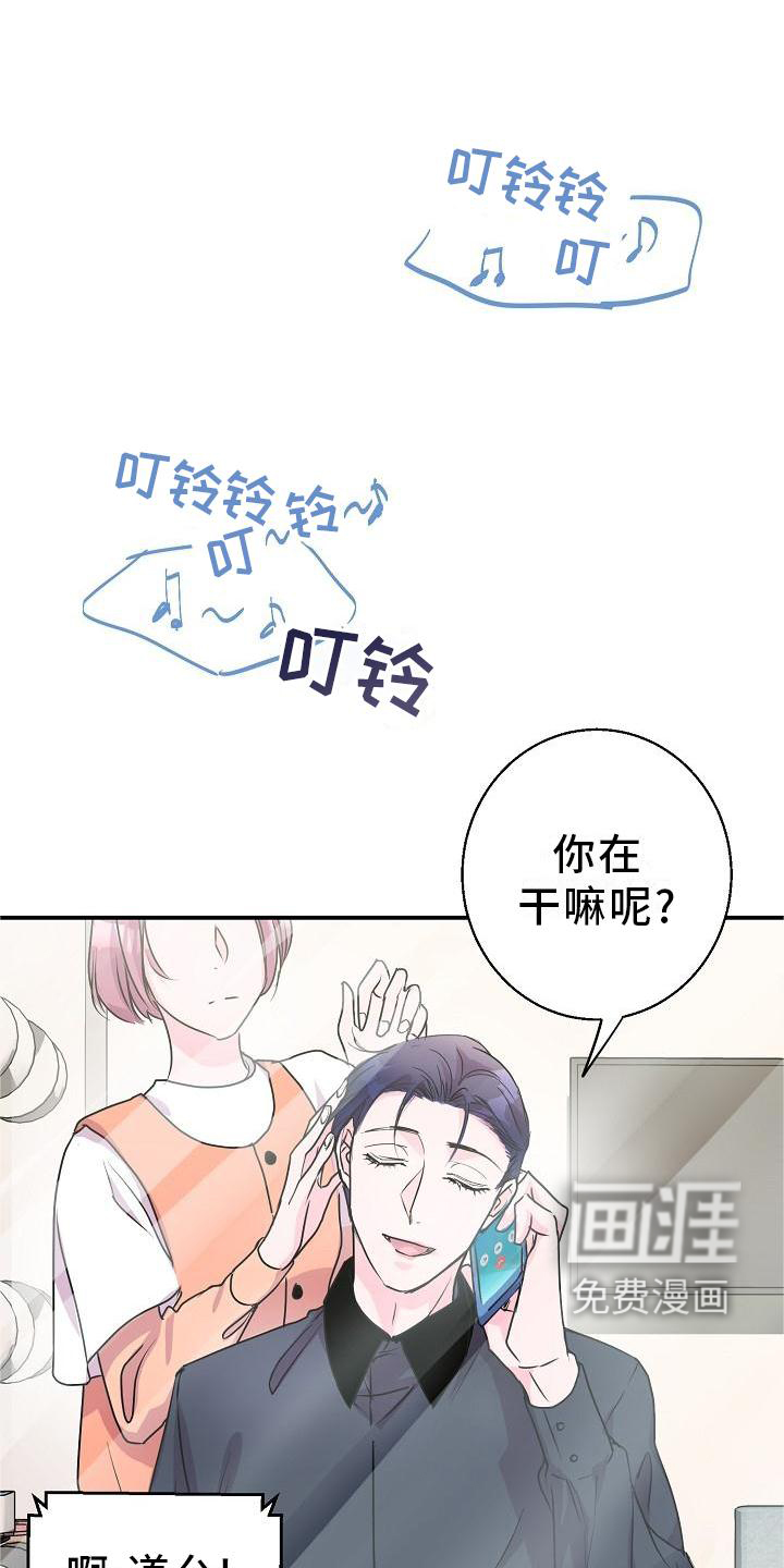 第18话14