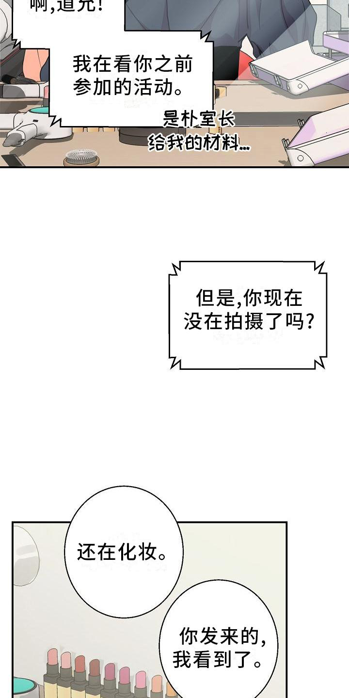 第18话15