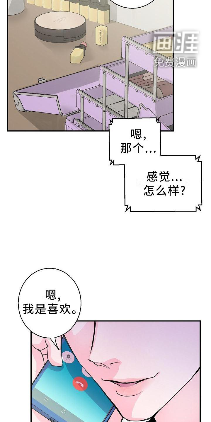 第18话16