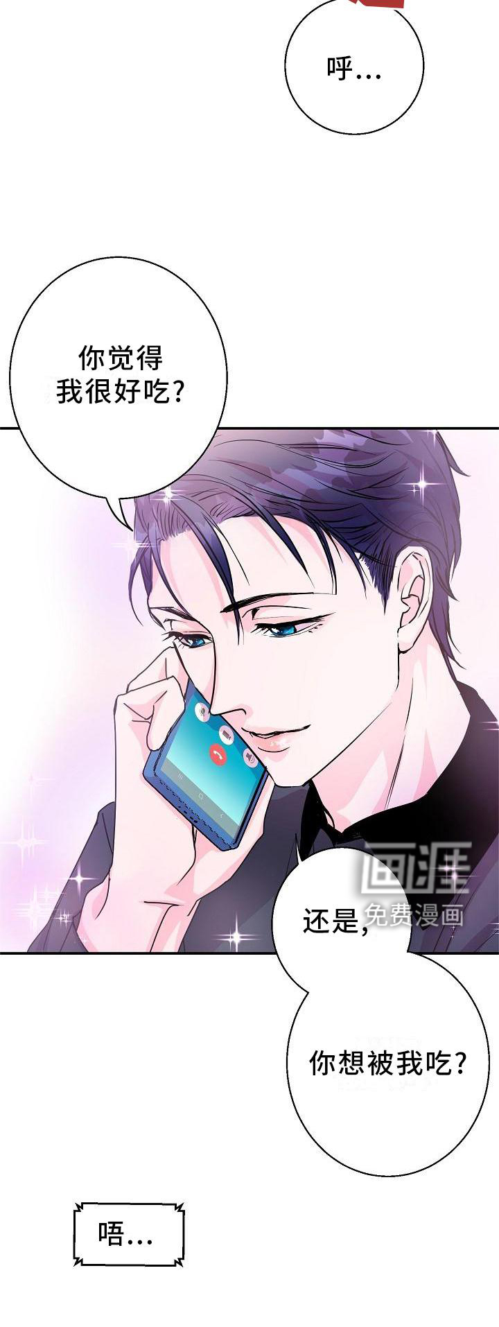 第18话18