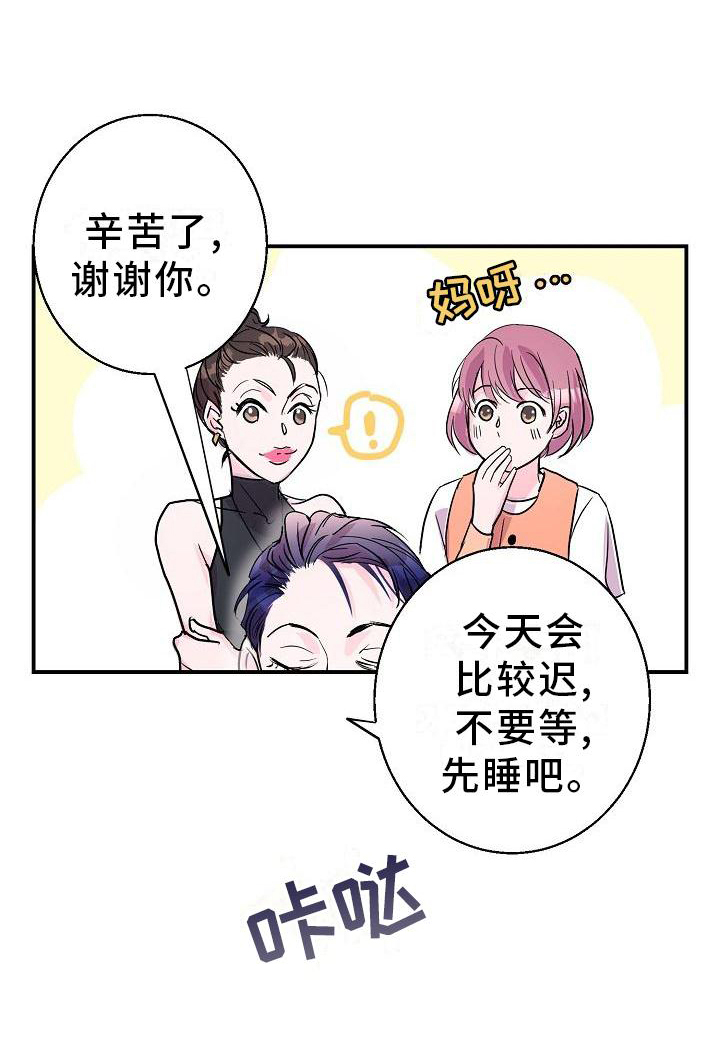 第18话19