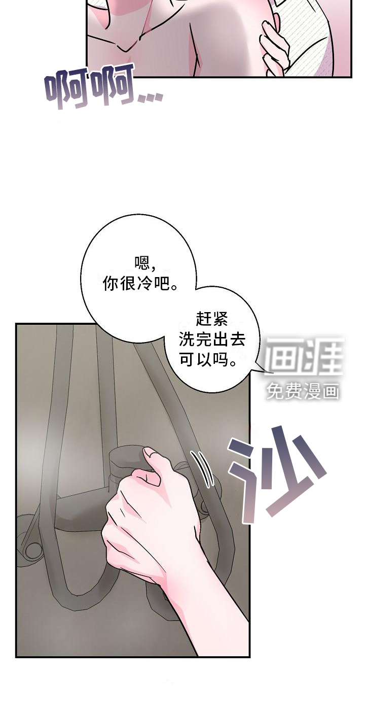 第18话6