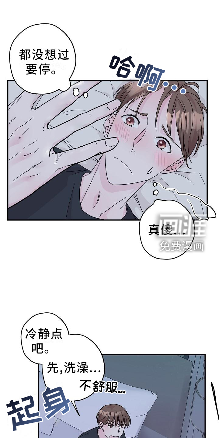第17话0