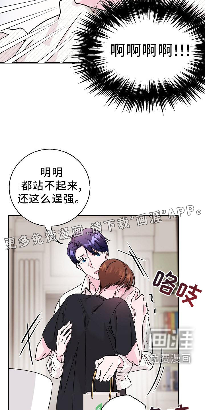 第17话11