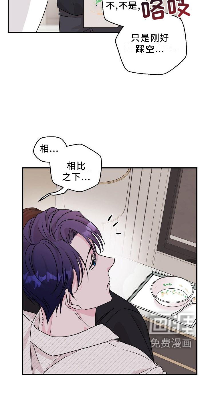 第17话12