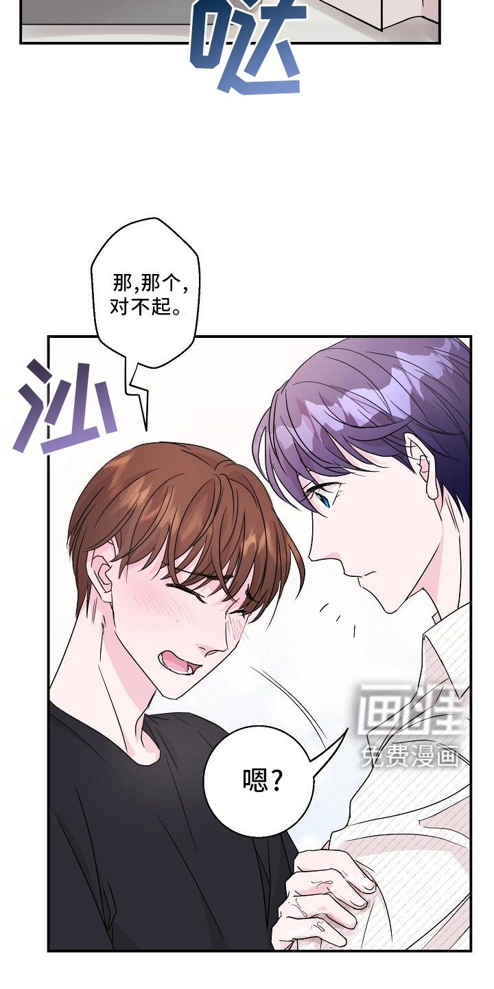 第17话15