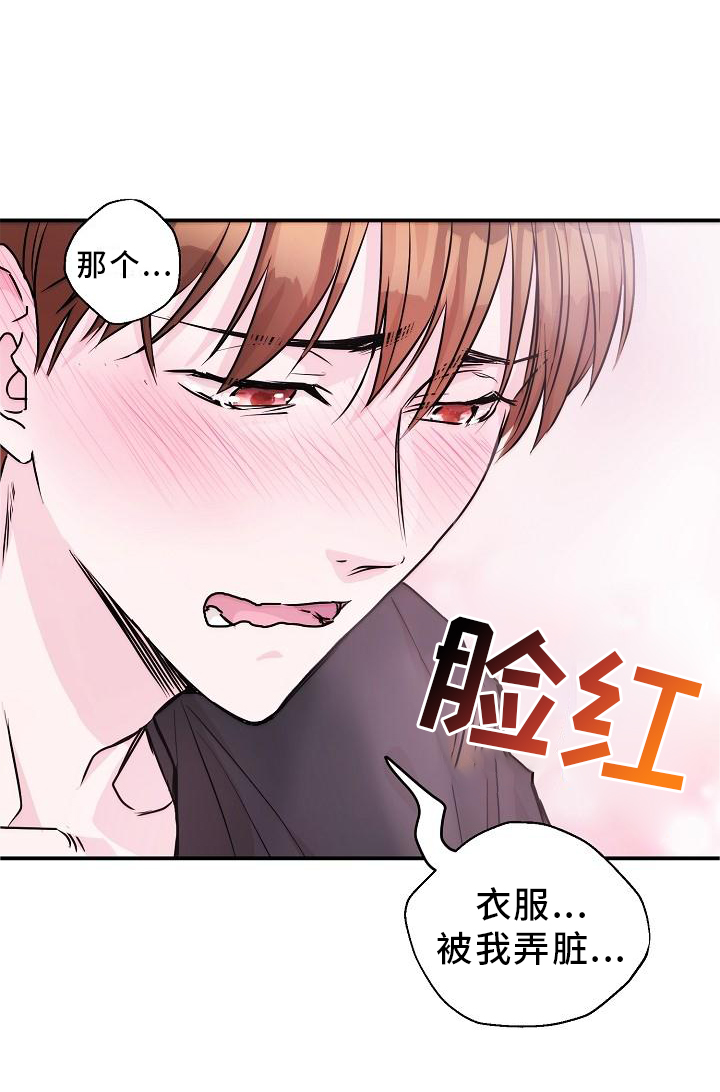 第17话16