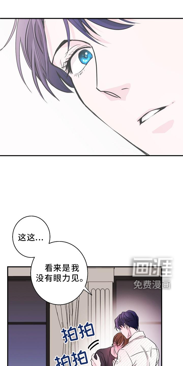 第17话17