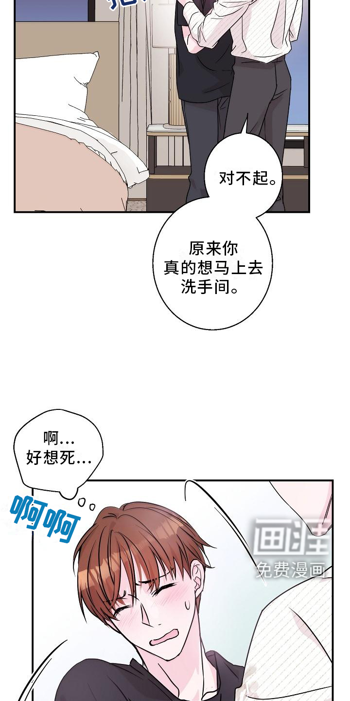 第17话18