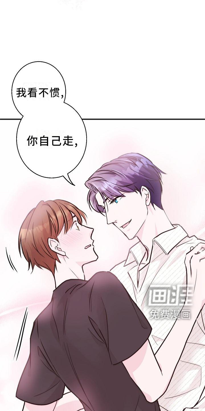 第17话20