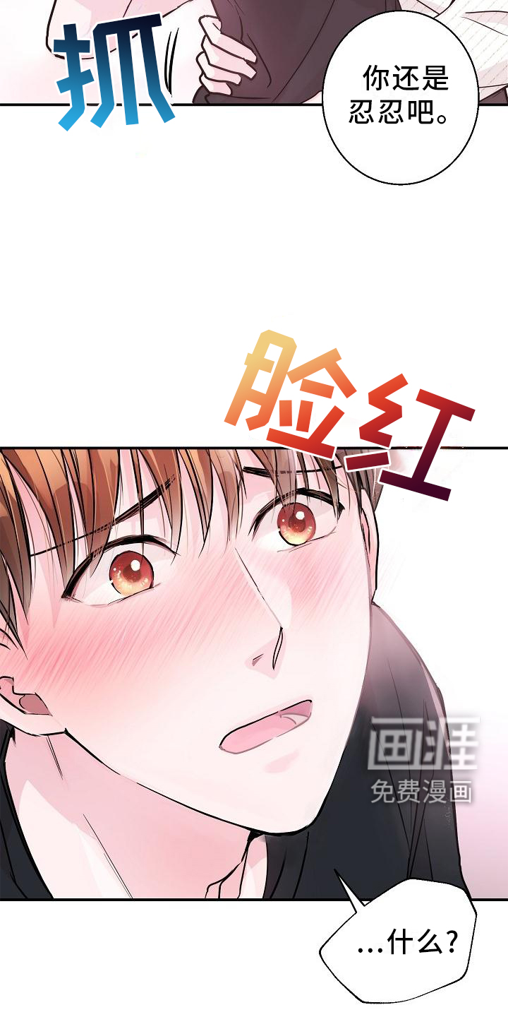 第17话21