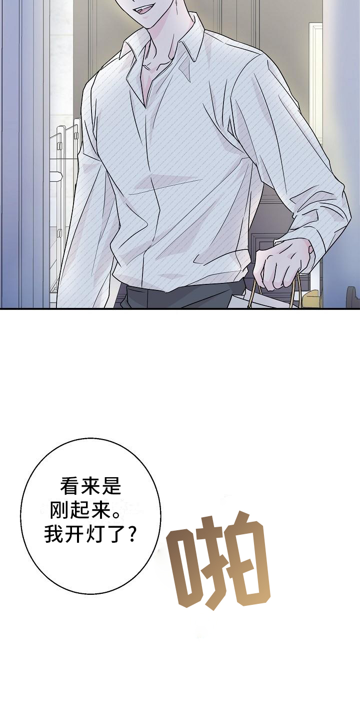 第17话3