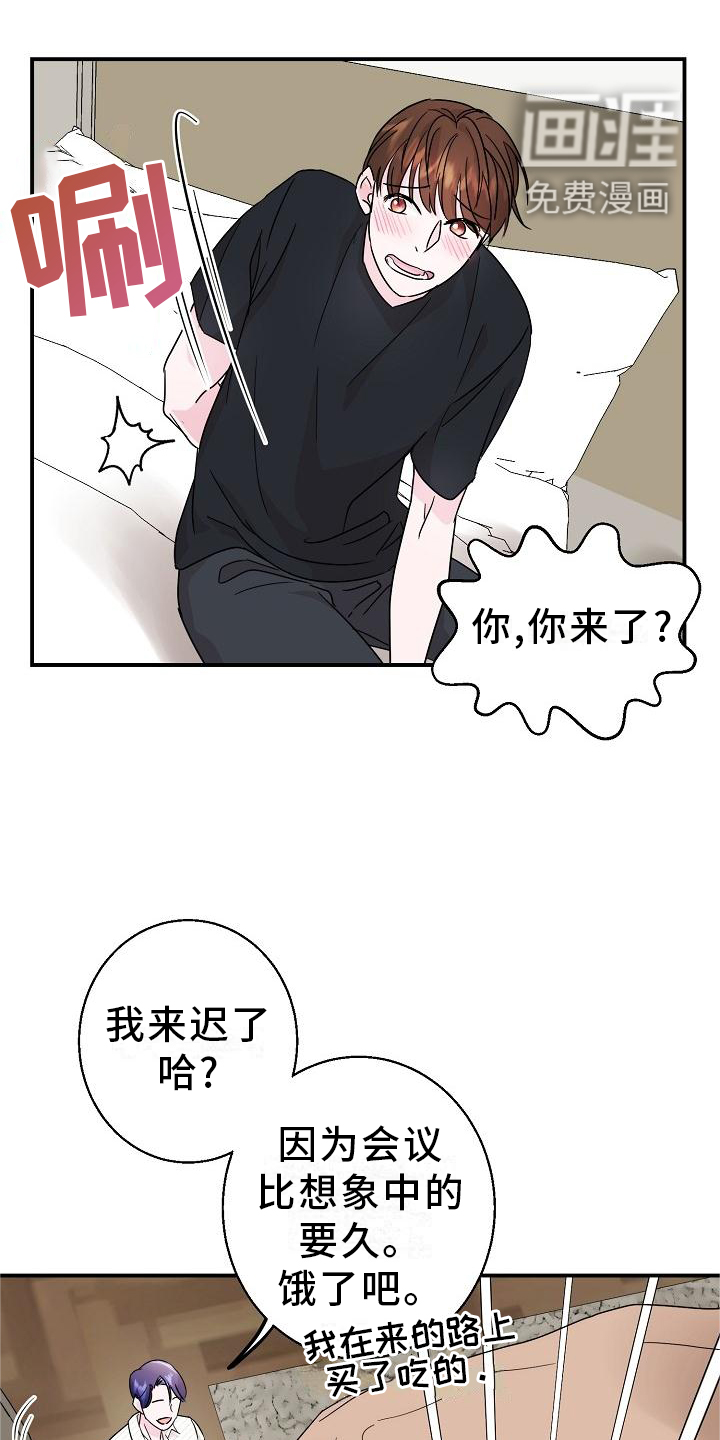 第17话4