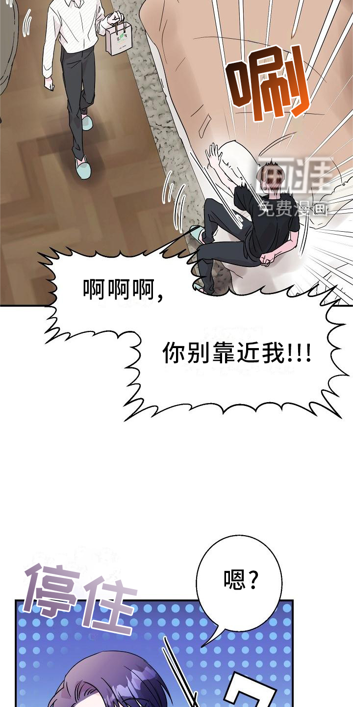第17话5