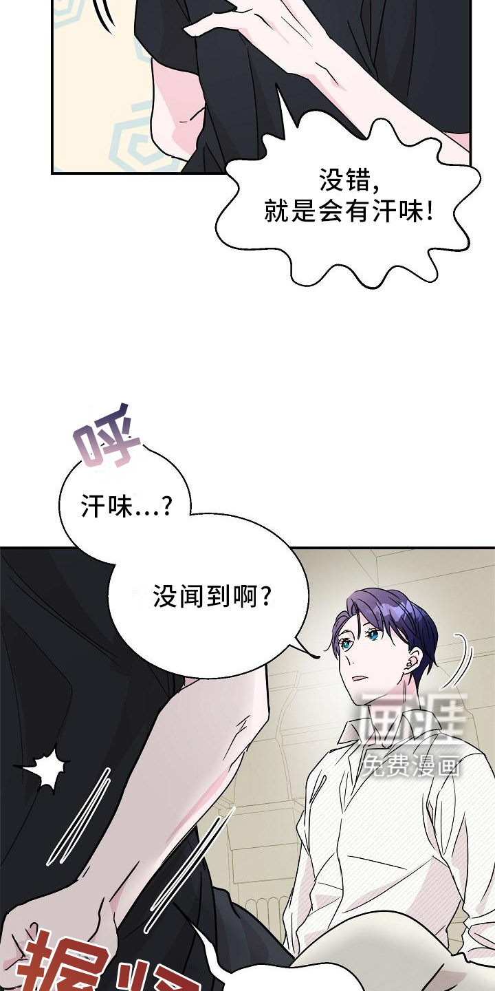 第17话7