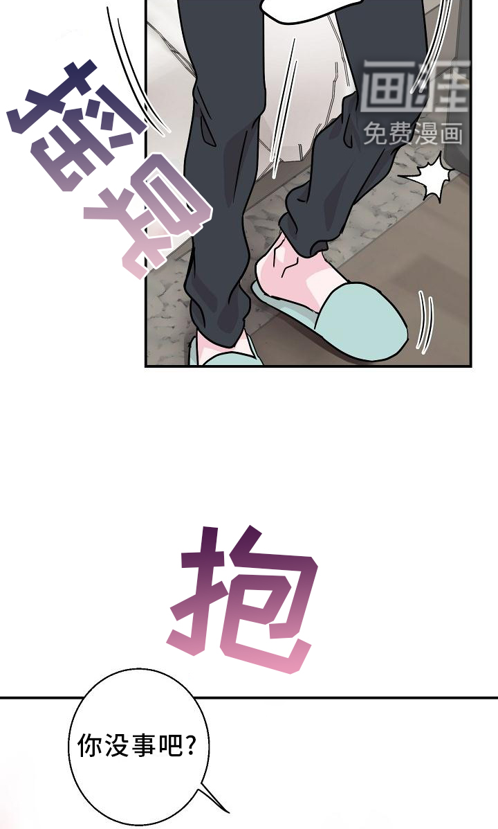 第17话9