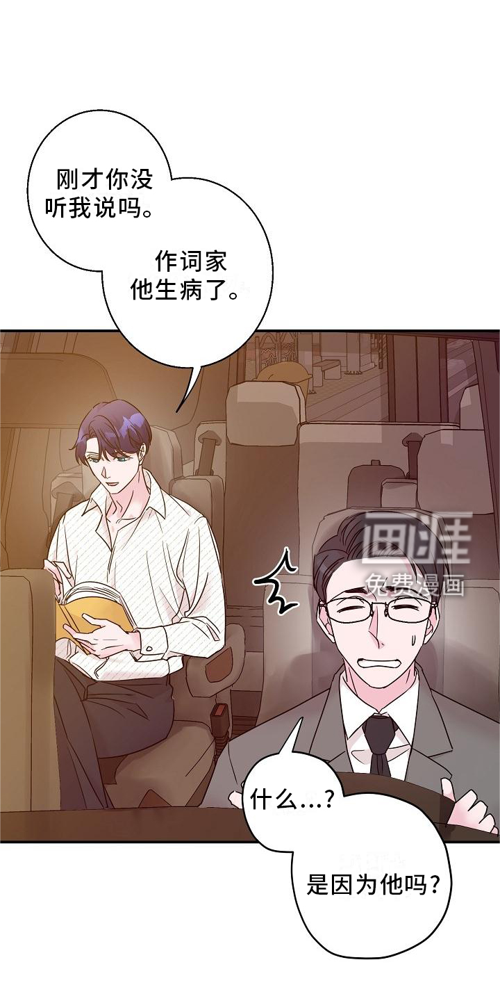 第16话1