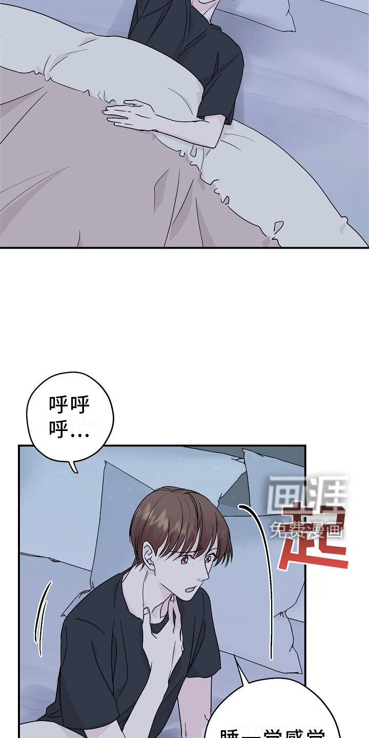 第16话10