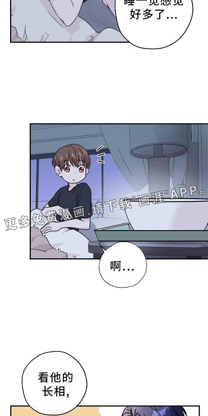 第16话11