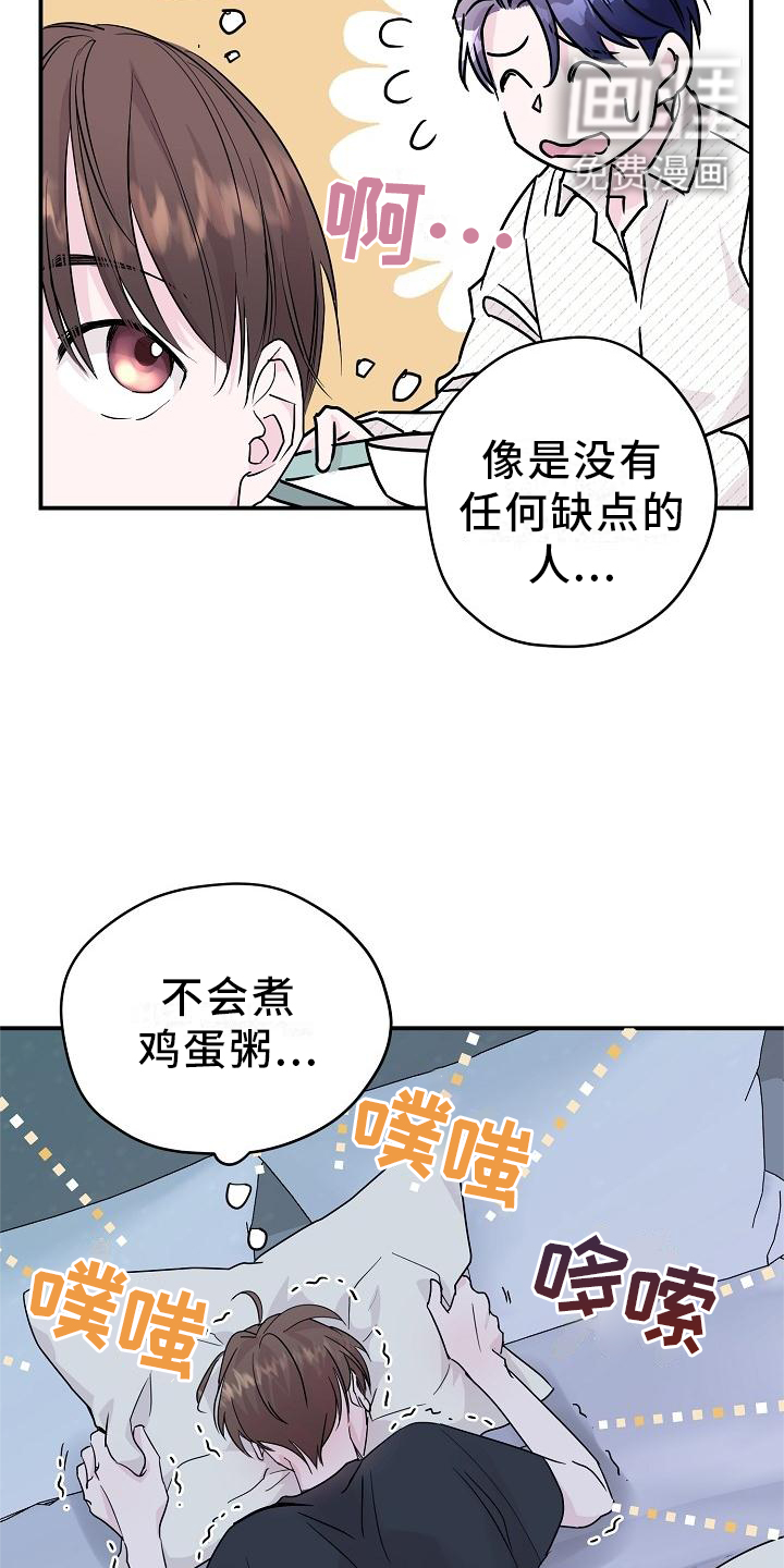 第16话12