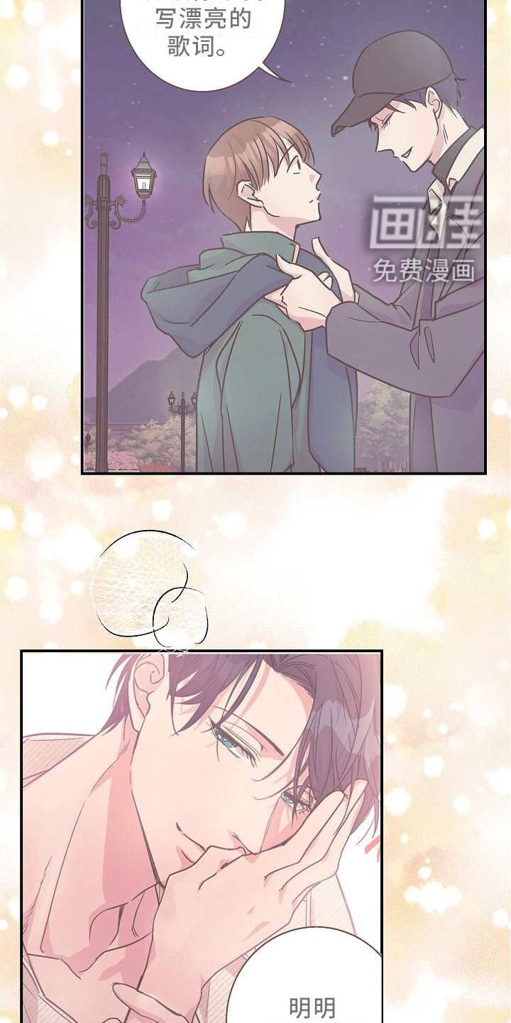 第16话15
