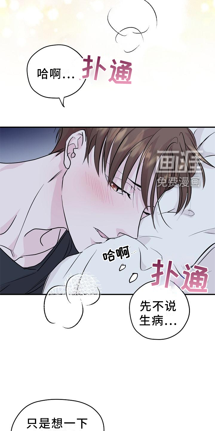 第16话17