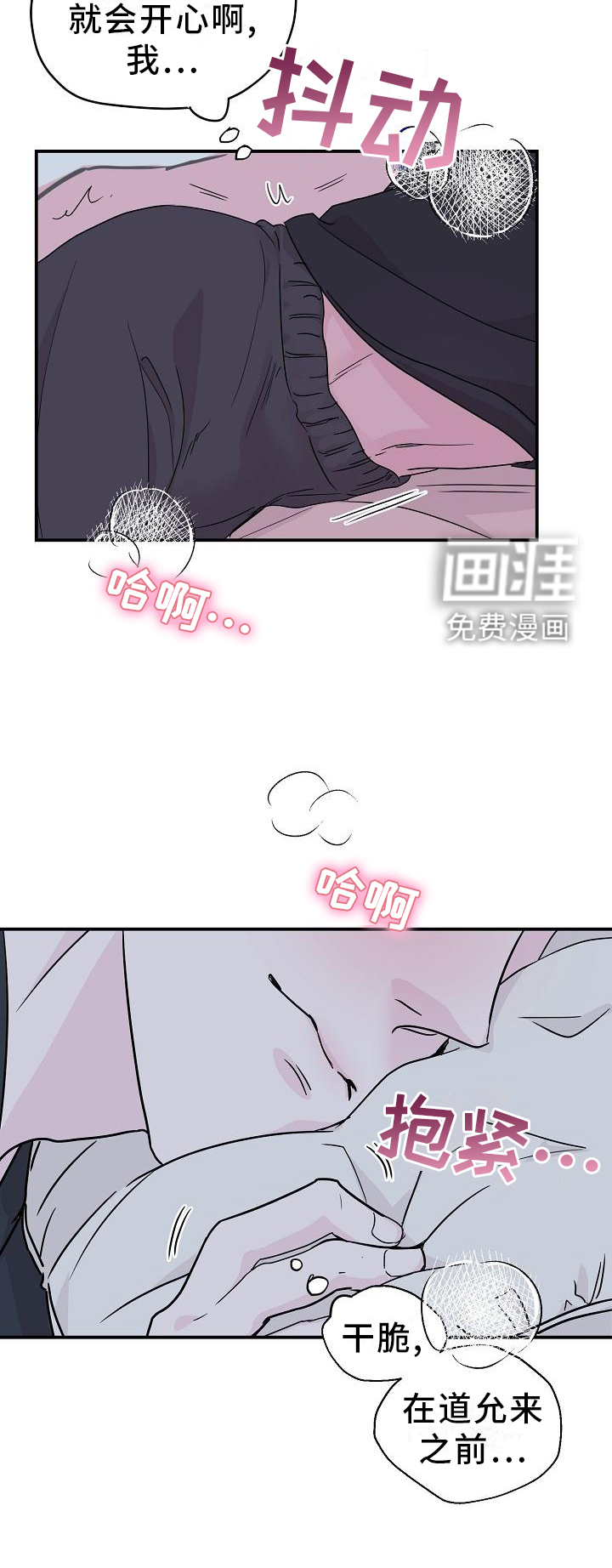 第16话18