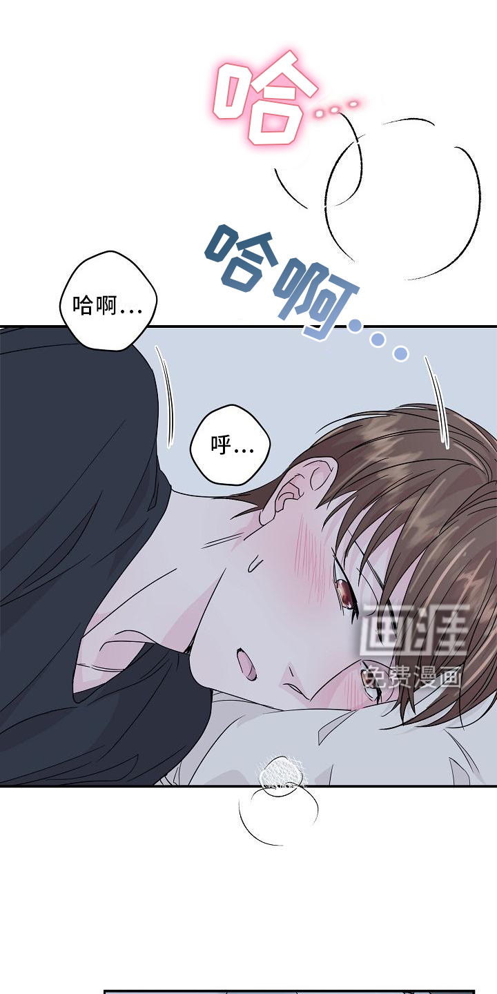 第16话19